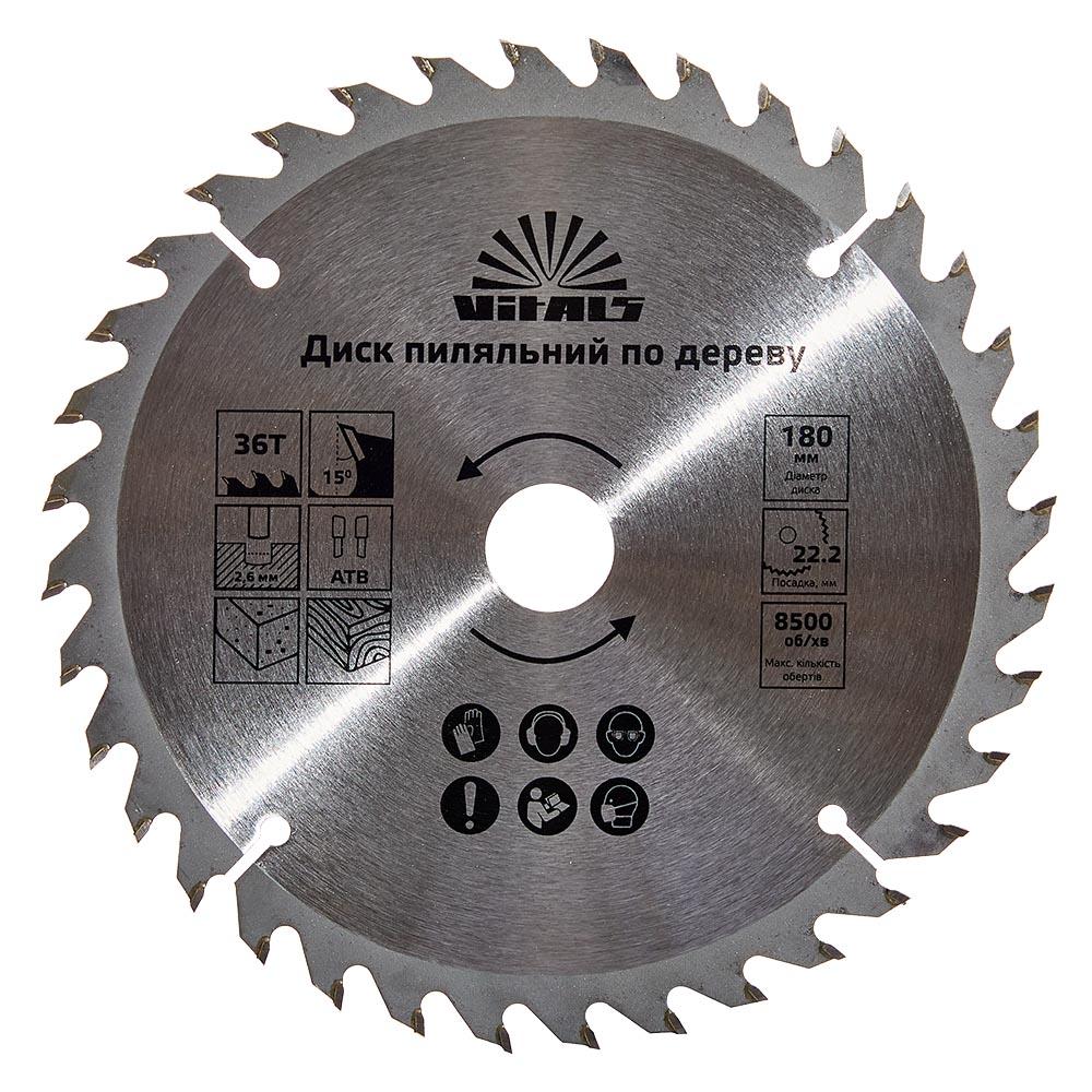 Диск пиляльний Vitals по дереву 180x22.2/20, ATB 36