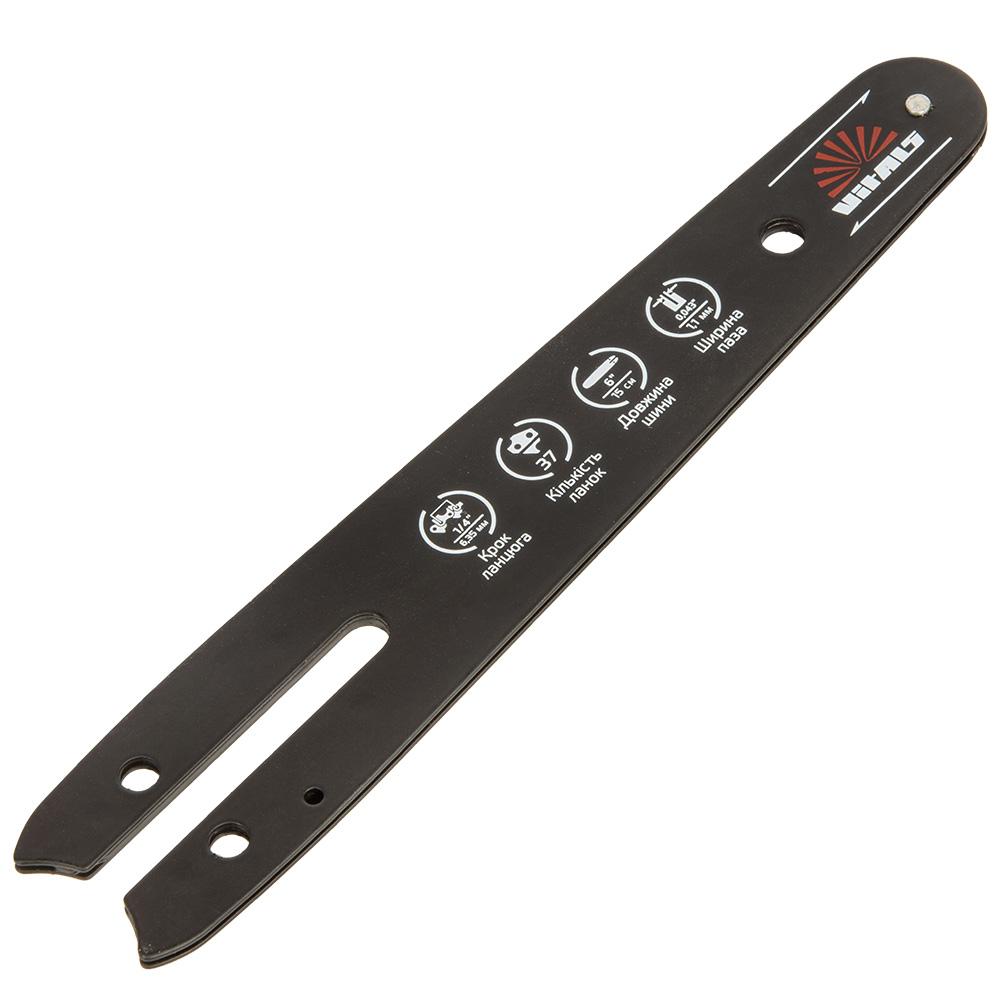 Шина пильна Vitals Master UN 1/4"-.043 6"-37l-R