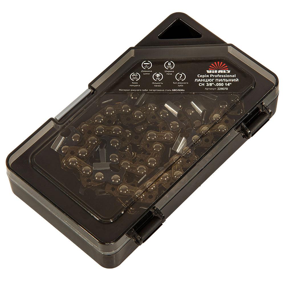 Ланцюг пиляльний Vitals Professional СH 3/8"-.050 14" (52 ланки)