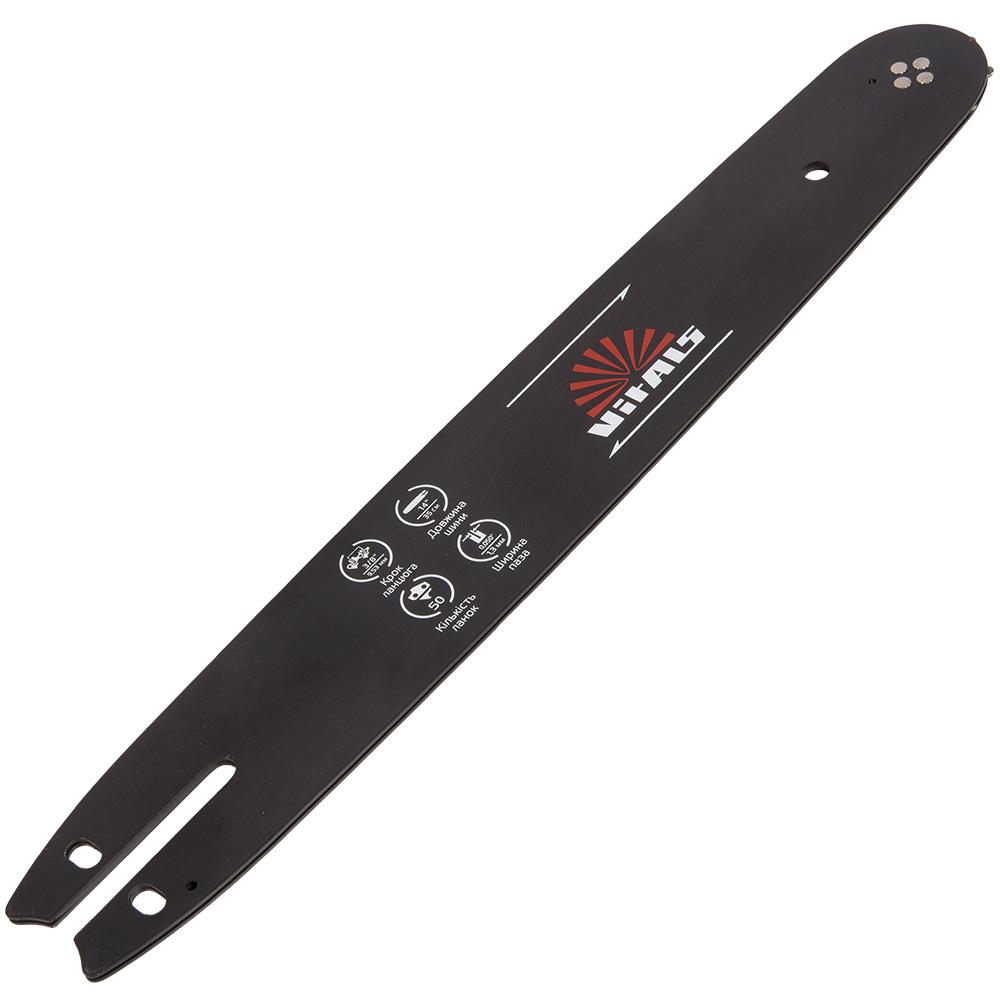 Шина пиляльна Vitals Master UN 3/8"-.050 14"-50l